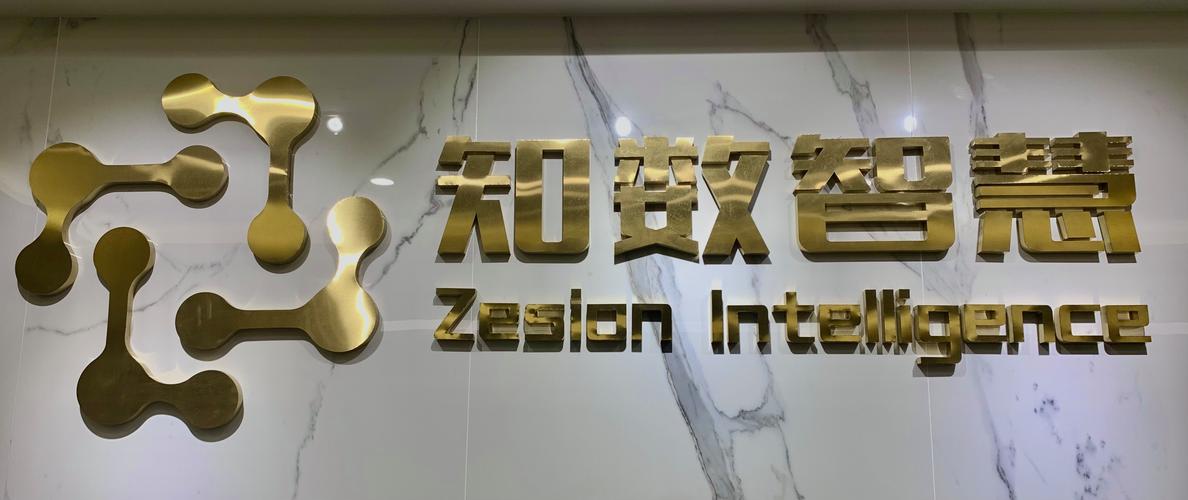 范围包括:互联网技术开发,技术服务;软件开发,销售;信息系统集成服务