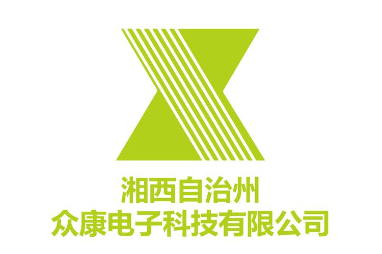 湘西自治州众康电子科技 深耕信息系统集成服务，助力区域数字化转型